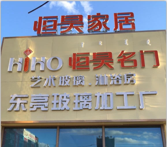 好想操逼视频群交